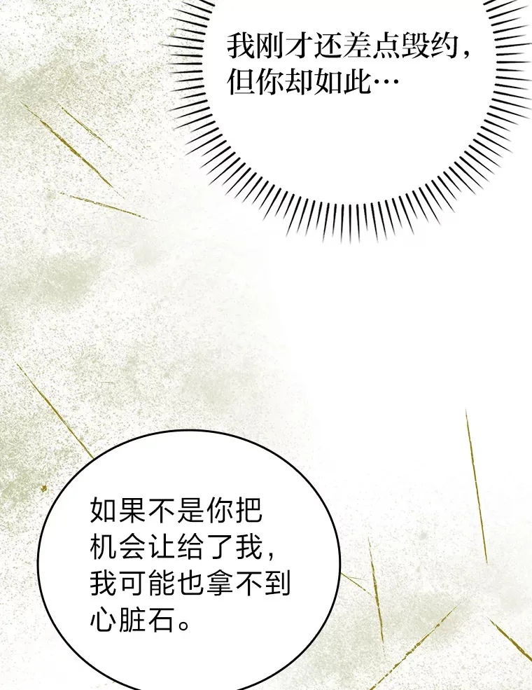24.七星魔剑102