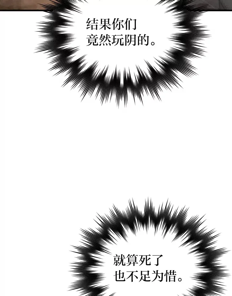 23.非为正义50