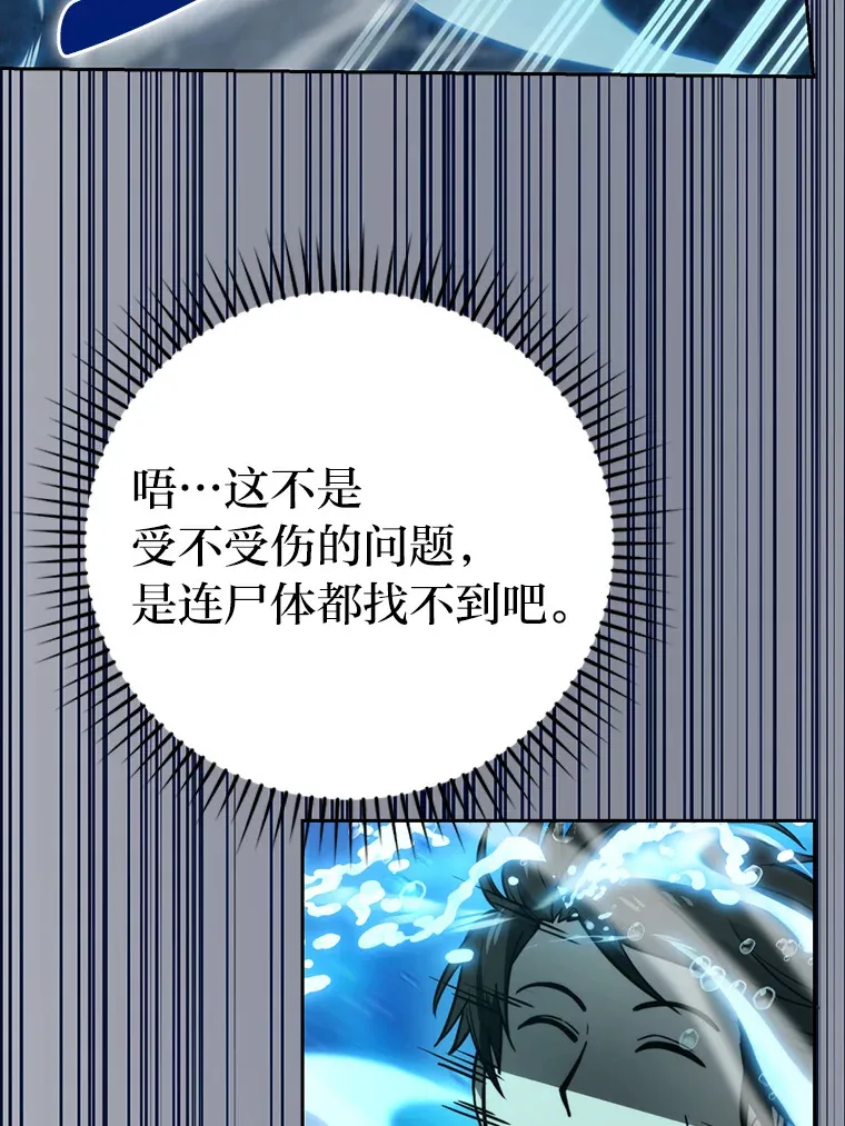 26.多管闲事的大叔87