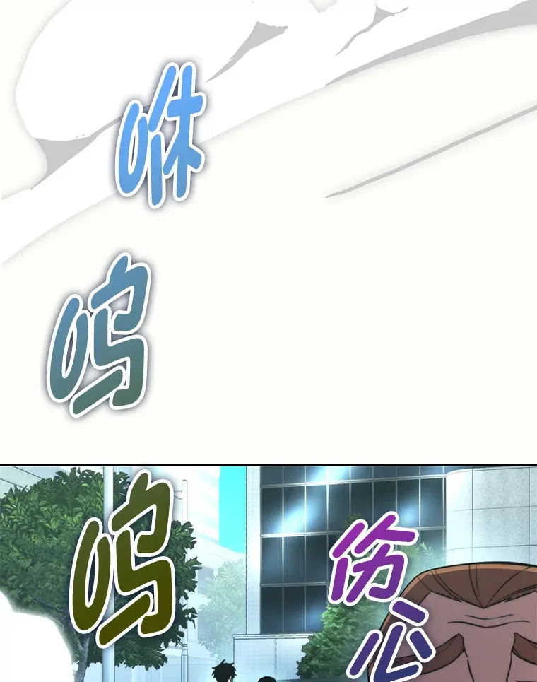 28.回地球后练功忙47