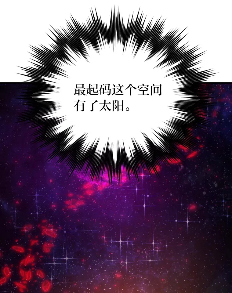 22.试炼结束70