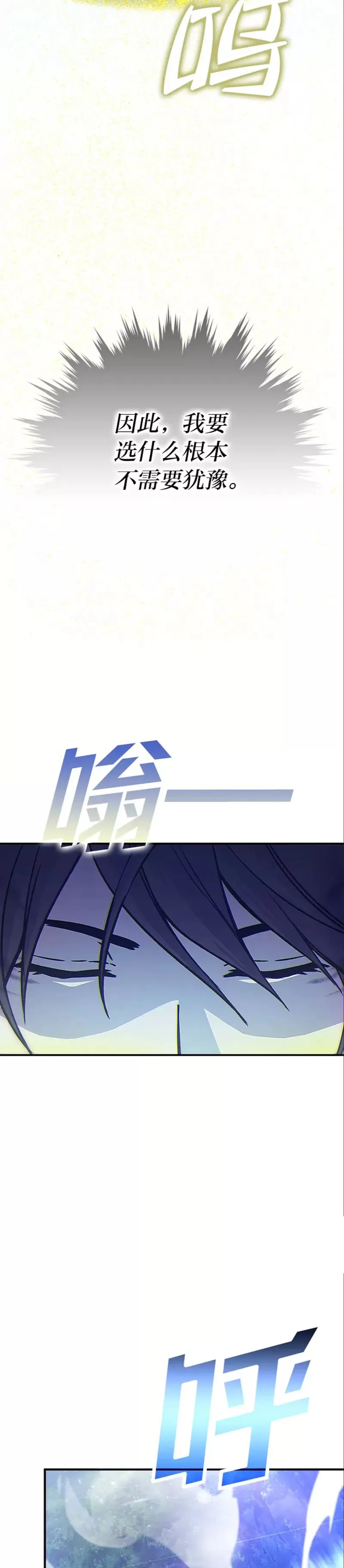 第02话 重生魔王好苦恼37