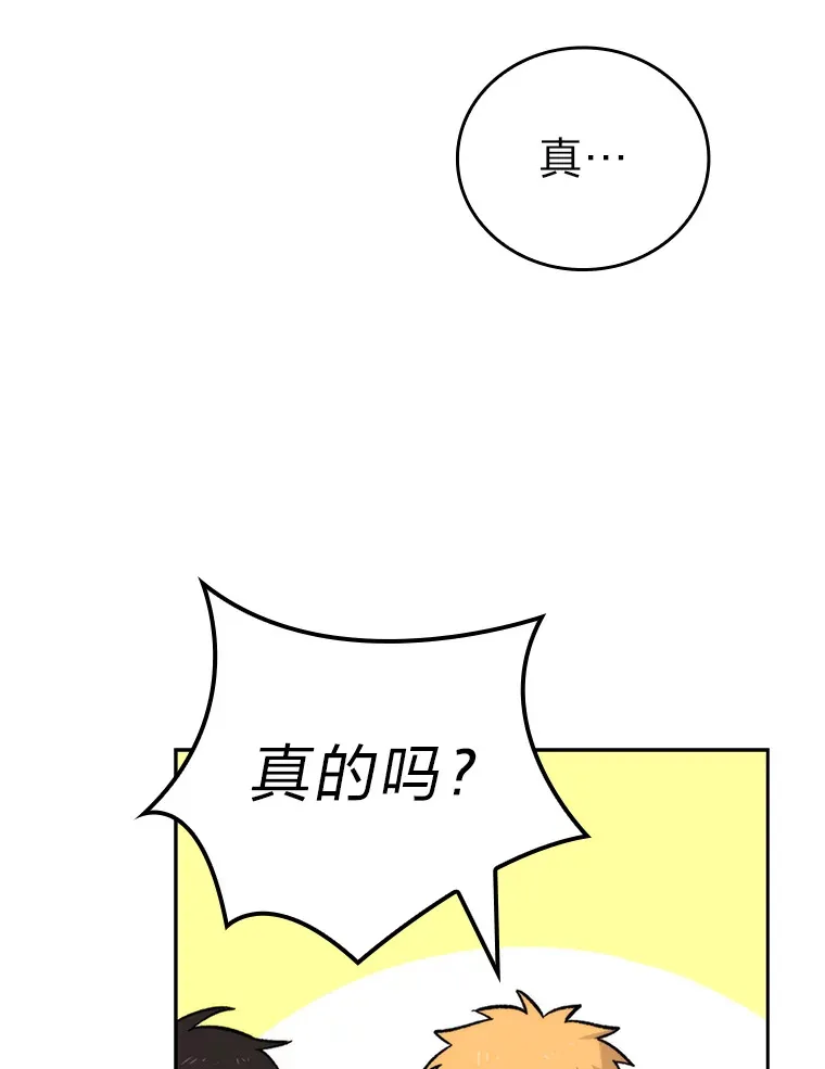 24.七星魔剑95