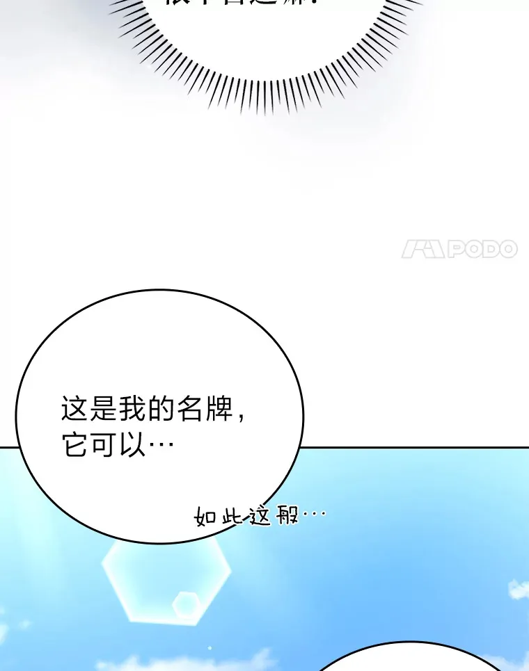 24.七星魔剑132