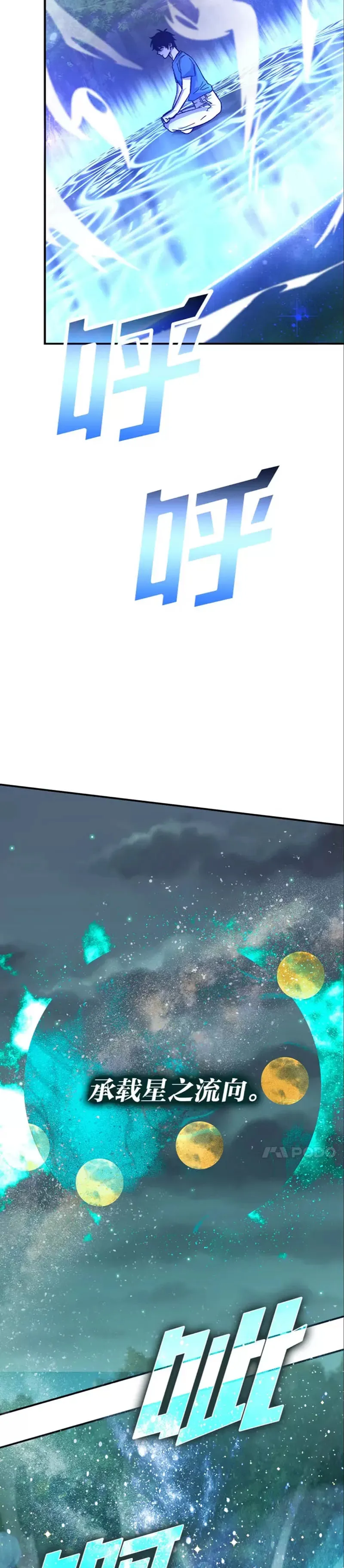 第02话 重生魔王好苦恼38