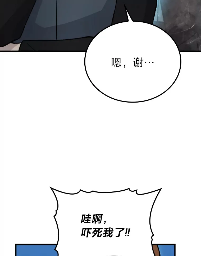 22.试炼结束11