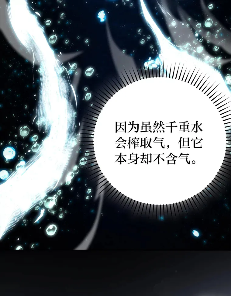 27.古代蛇耶梦加得17