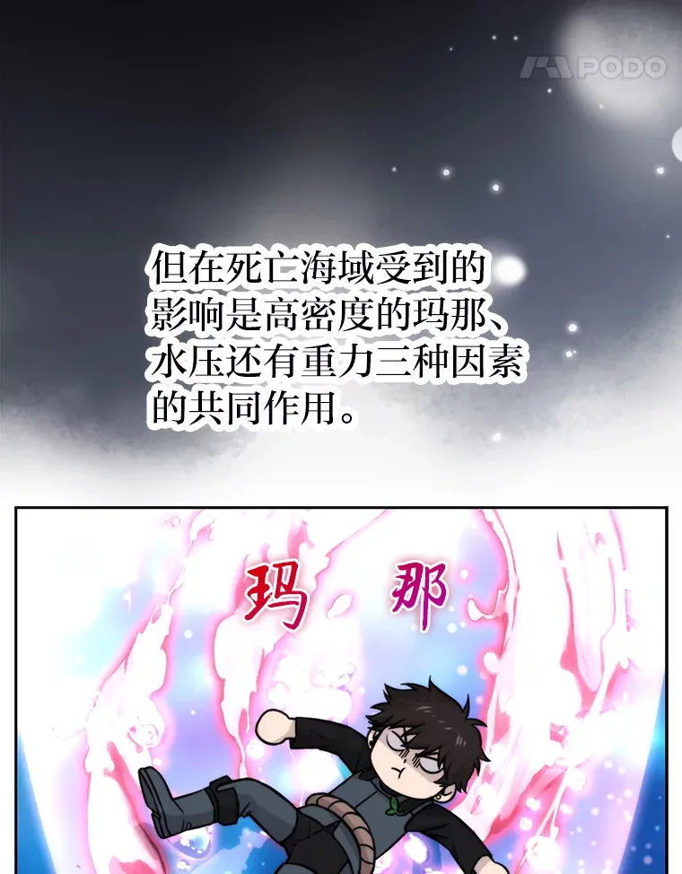 27.古代蛇耶梦加得18