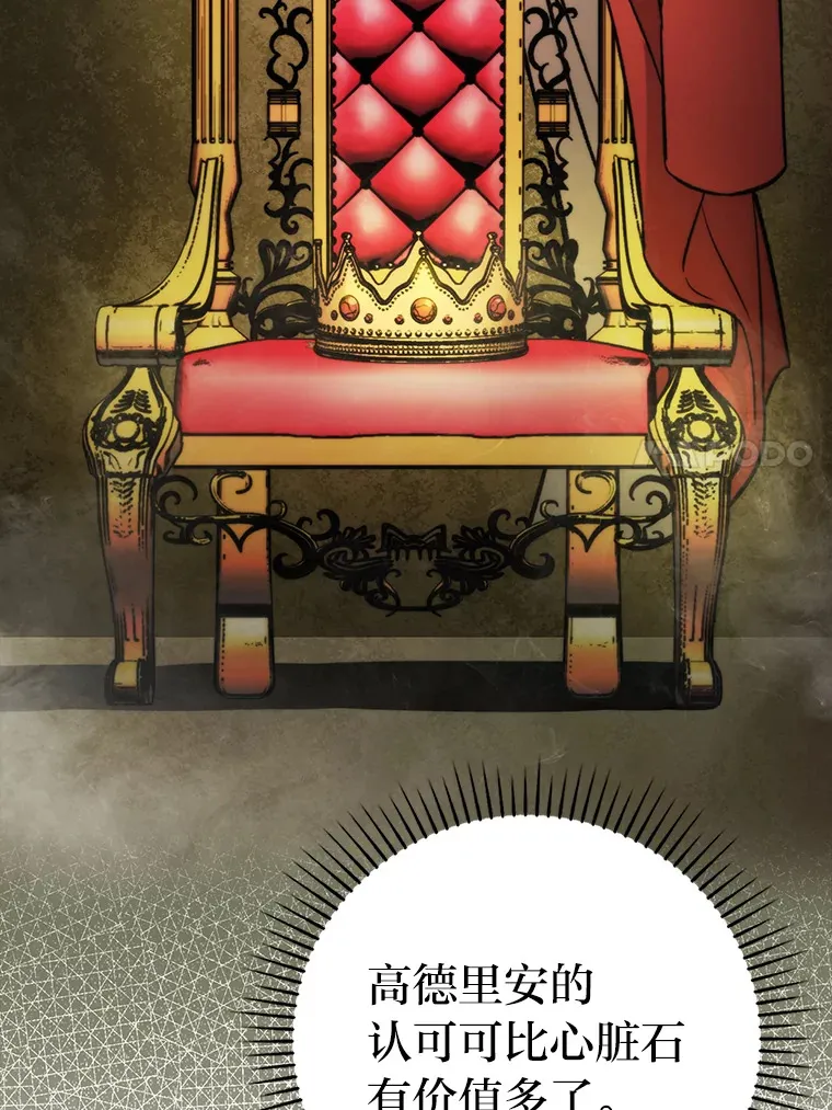 24.七星魔剑122