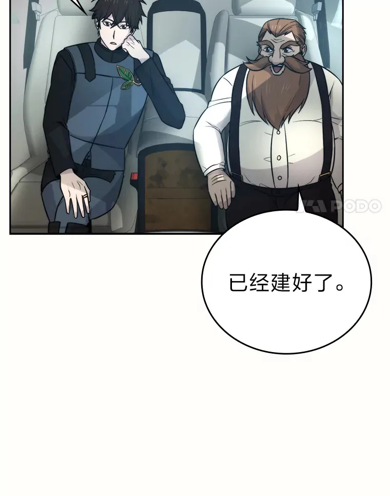 28.回地球后练功忙56