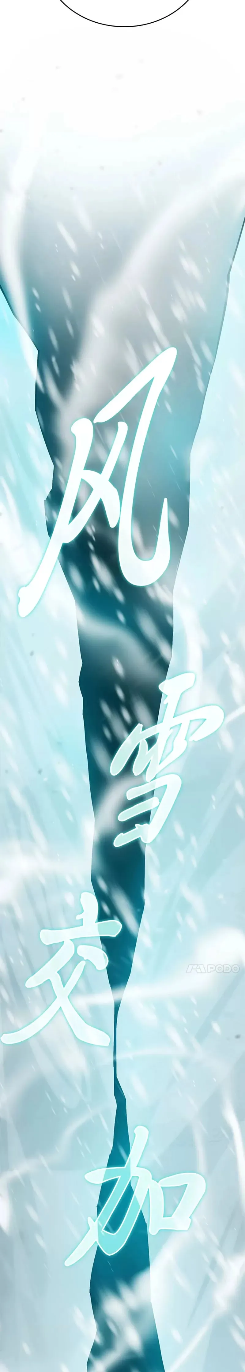 第13话 权能在手虐雪人15