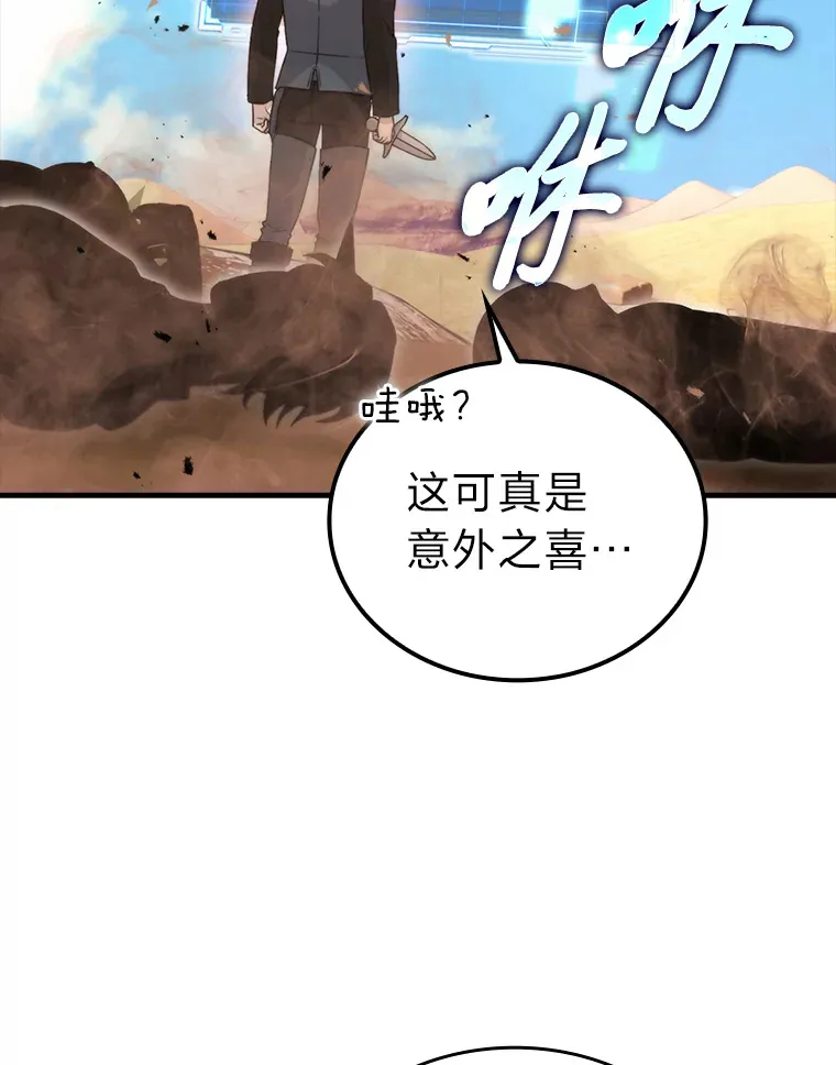 23.非为正义54