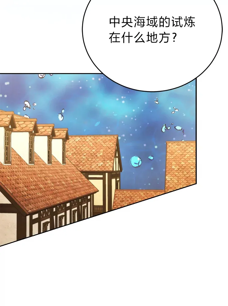 26.多管闲事的大叔14