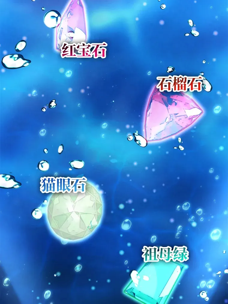 26.多管闲事的大叔117