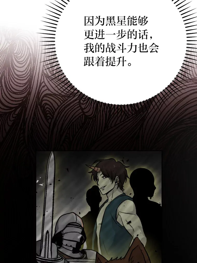24.七星魔剑65