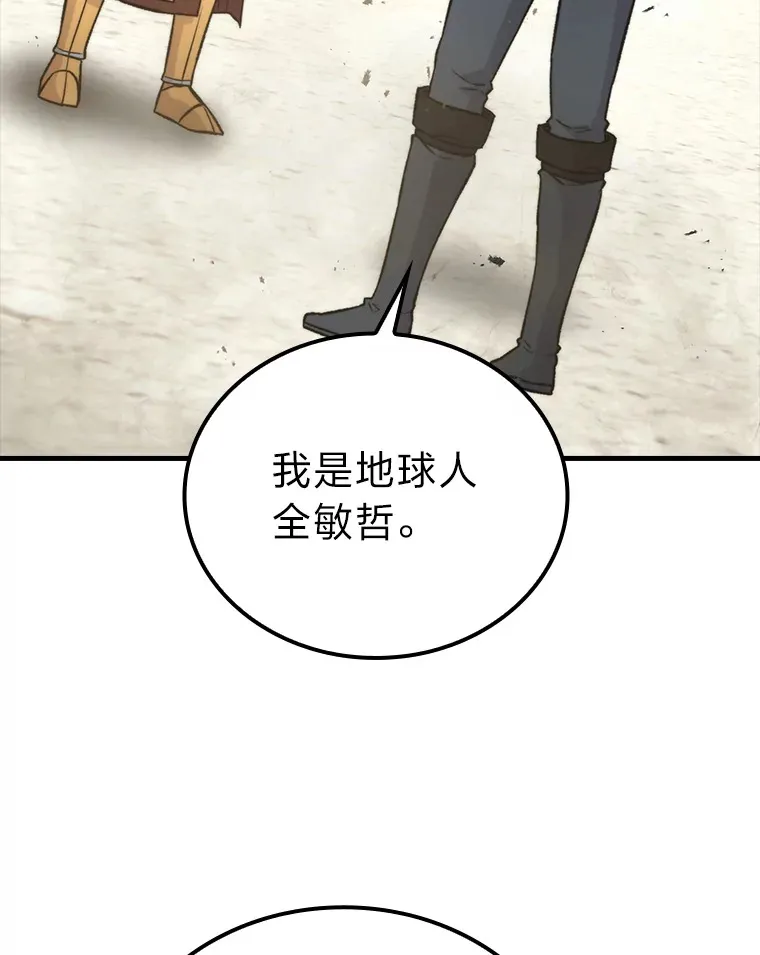 23.非为正义103