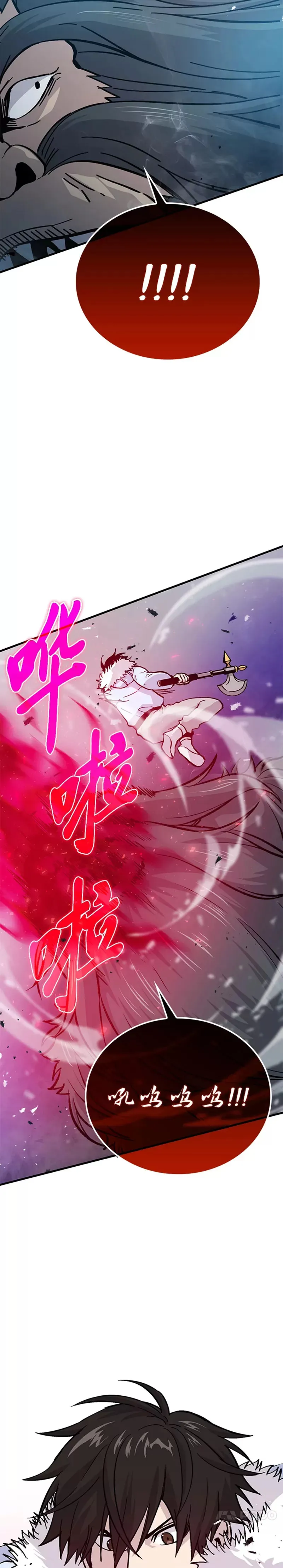 第13话 权能在手虐雪人27