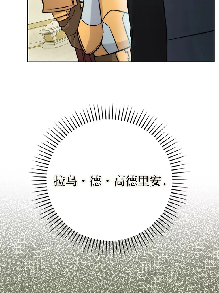 24.七星魔剑120