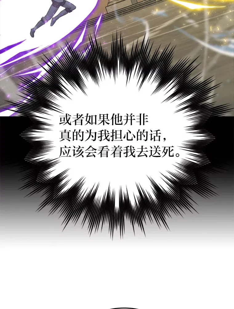 23.非为正义114