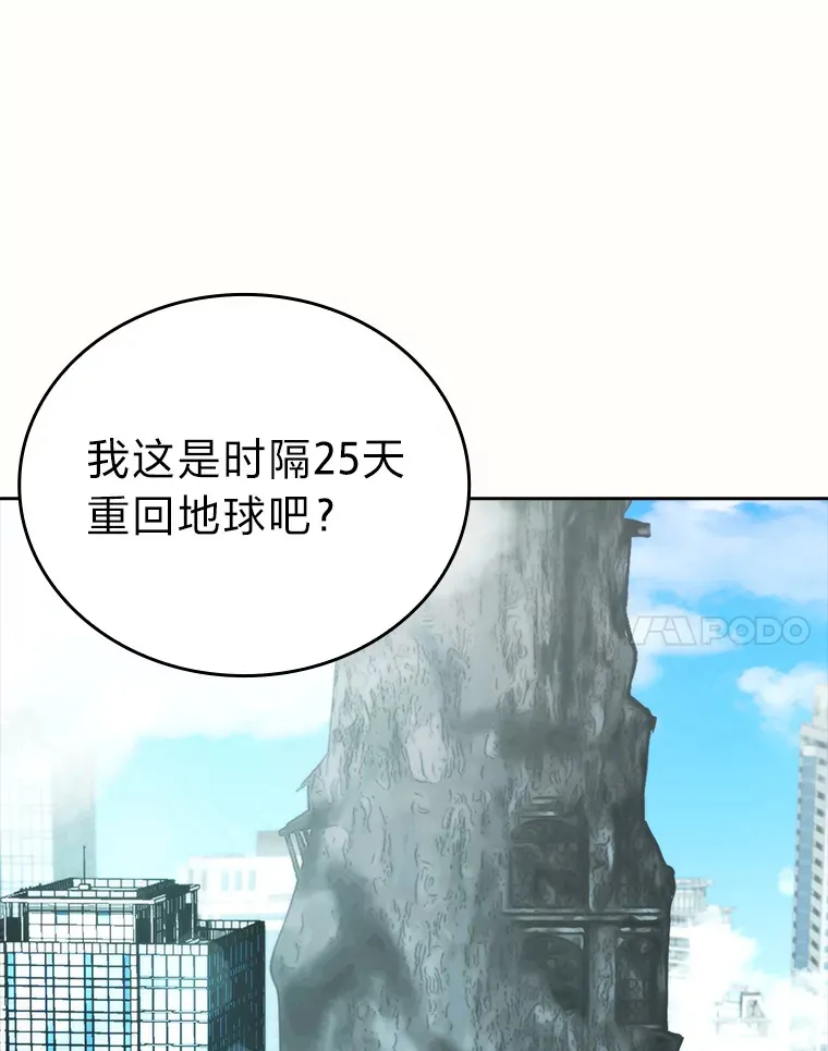 28.回地球后练功忙39