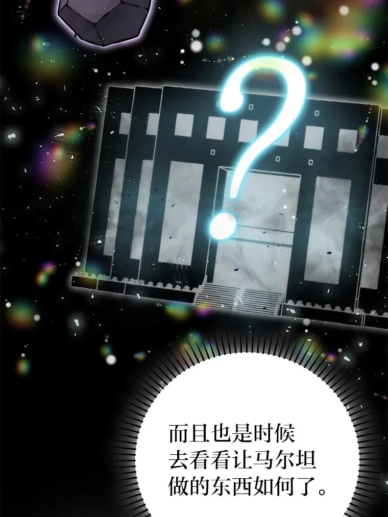28.回地球后练功忙11