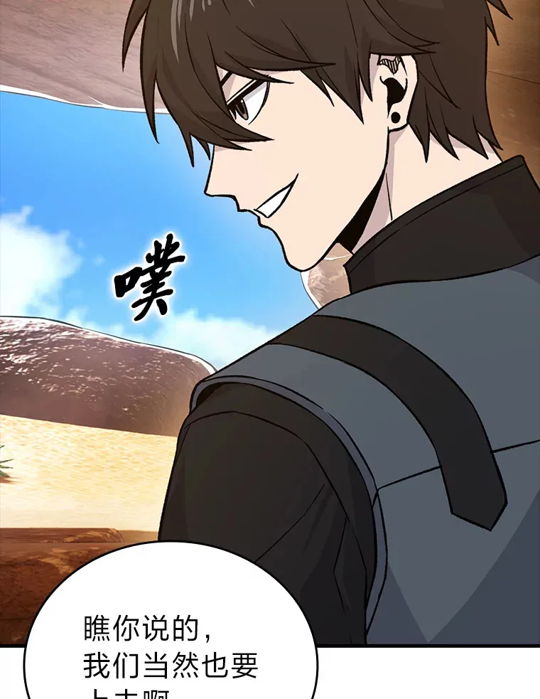 23.非为正义8