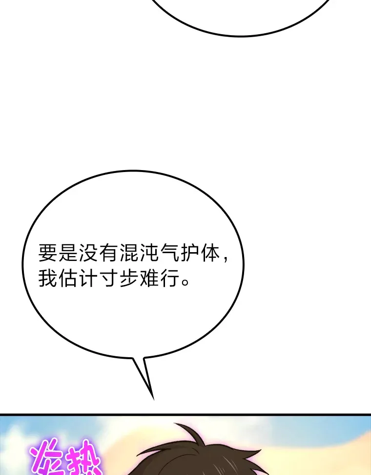 22.试炼结束111