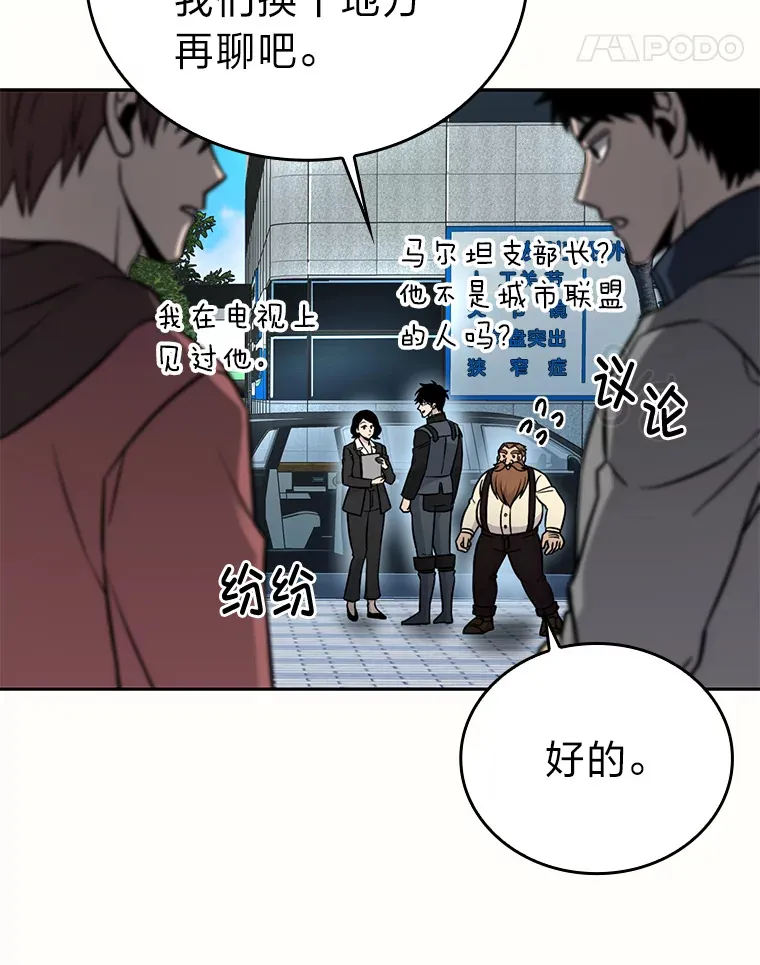 28.回地球后练功忙53