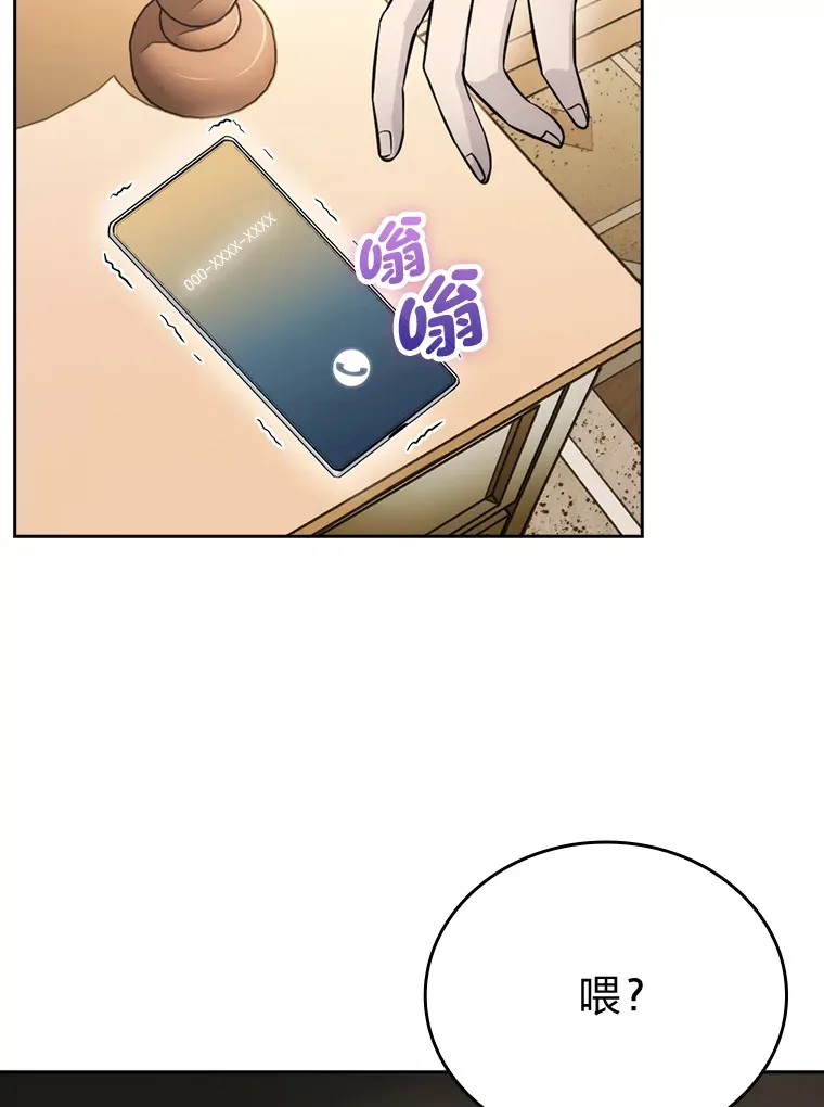 29.暗黑精灵的阴谋113