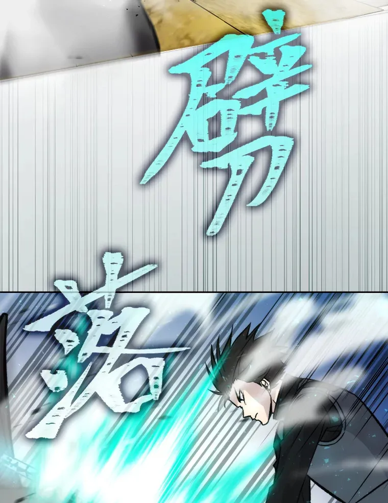 24.七星魔剑24