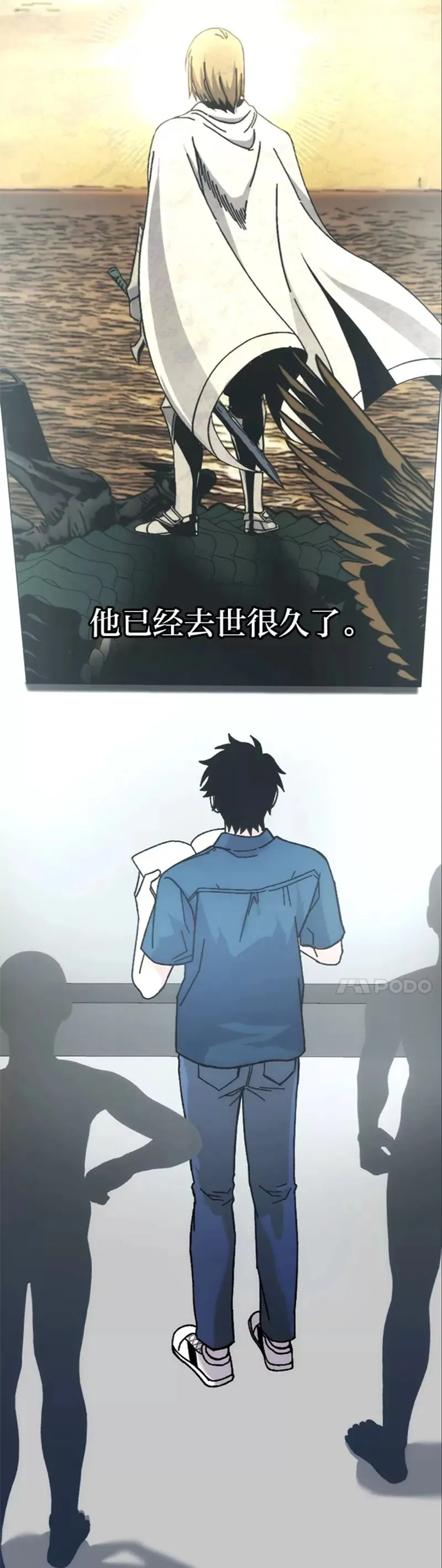 第01话 我竟然不是人类32