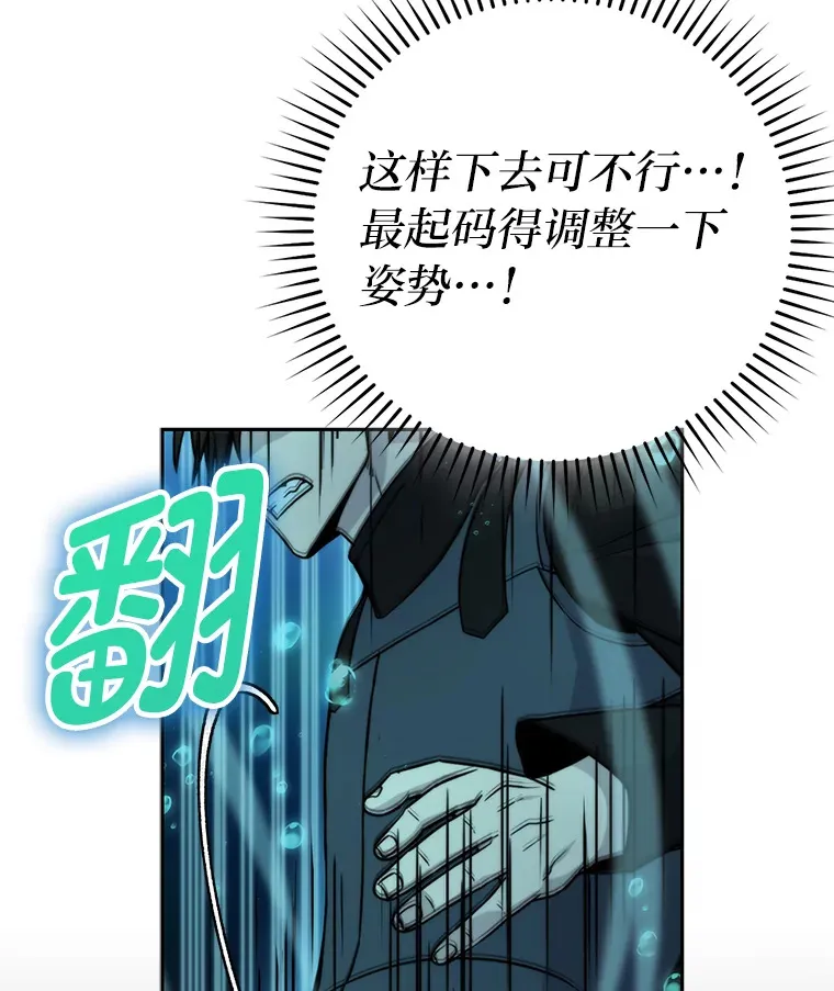 27.古代蛇耶梦加得5