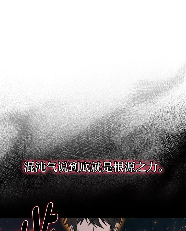 22.试炼结束48