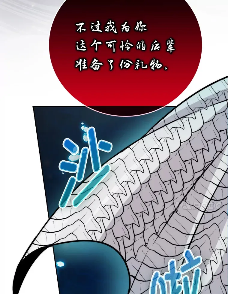 27.古代蛇耶梦加得108