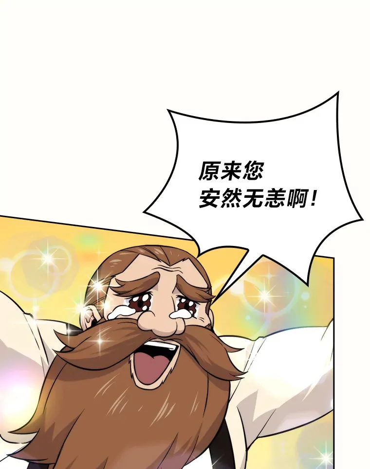 28.回地球后练功忙44