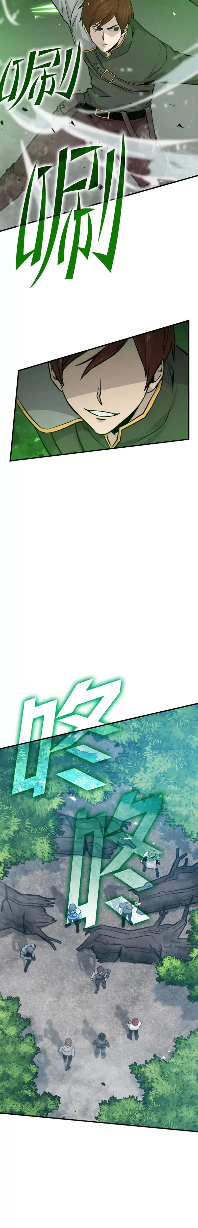 第16话 别人唱戏我拆台24