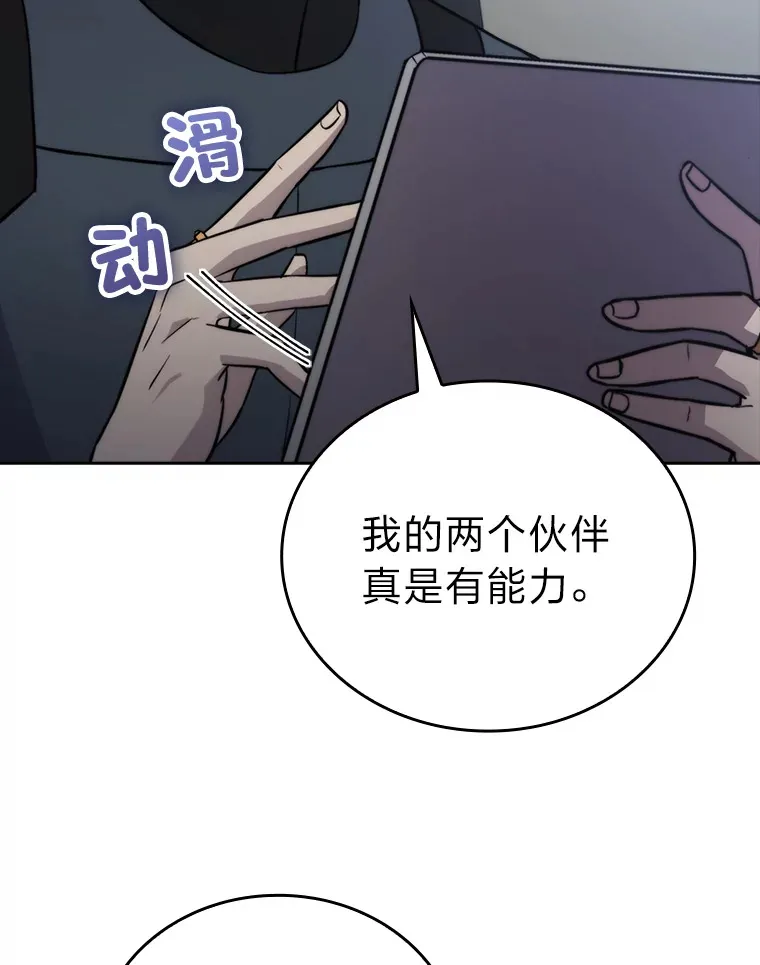28.回地球后练功忙80