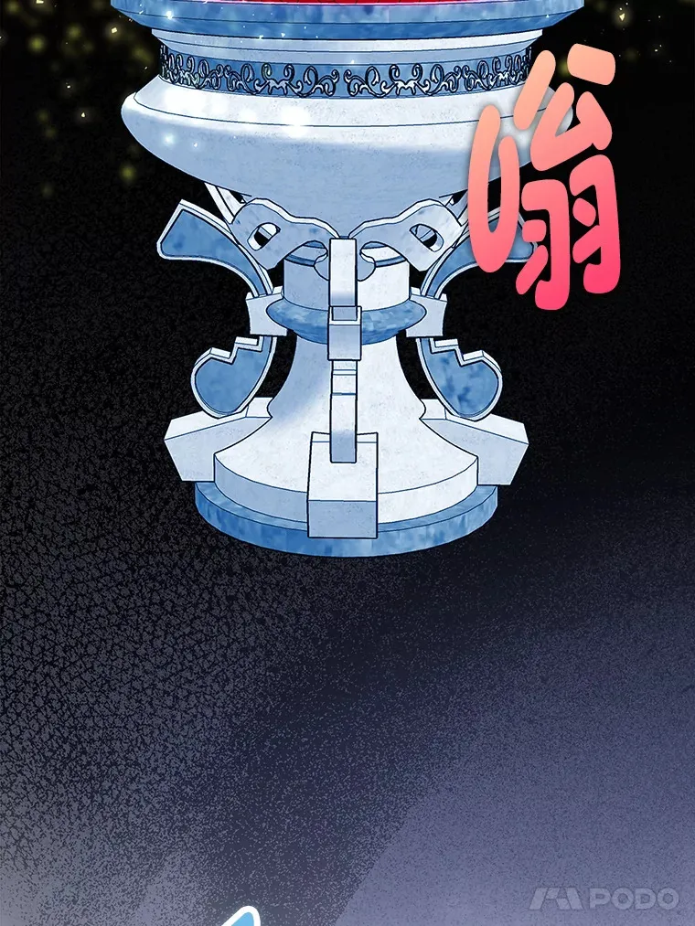 26.多管闲事的大叔42