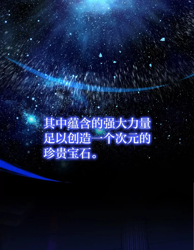 22.试炼结束24