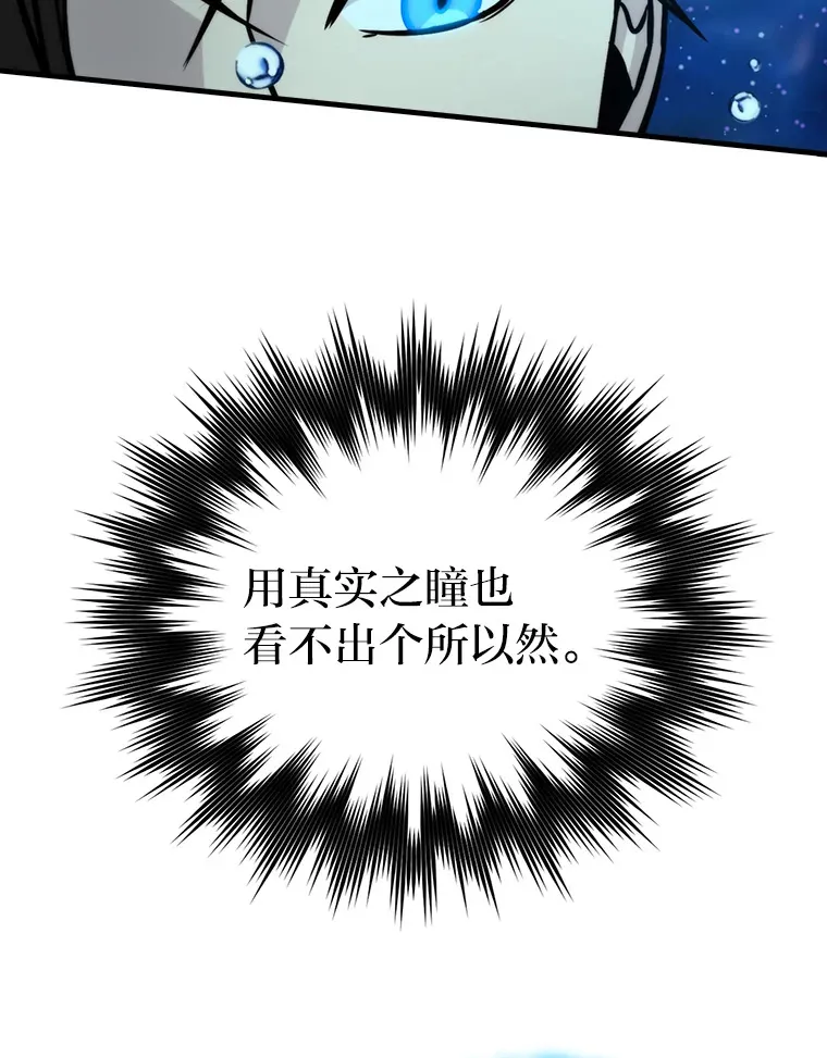 25.奸商人鱼套路多98