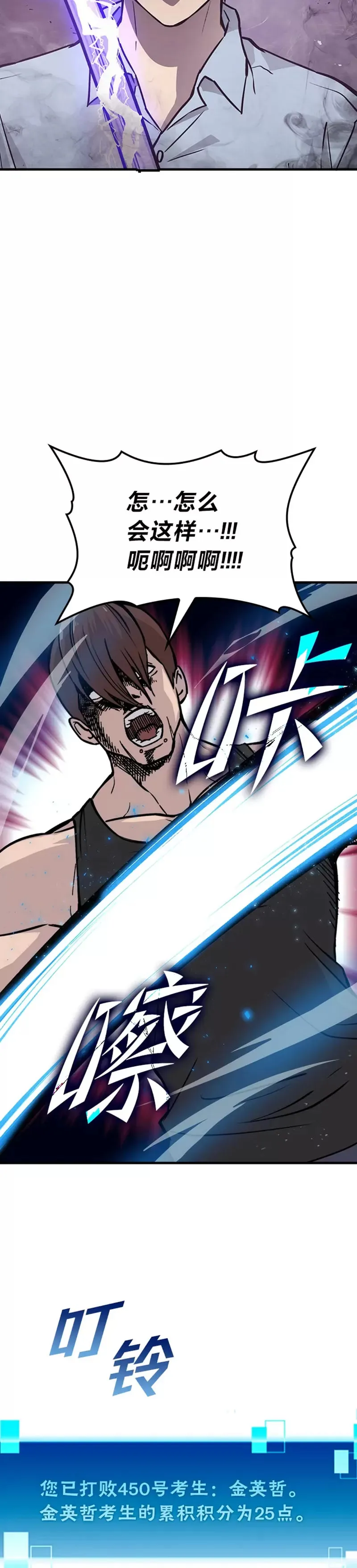 第05话 这就是魔王大人41