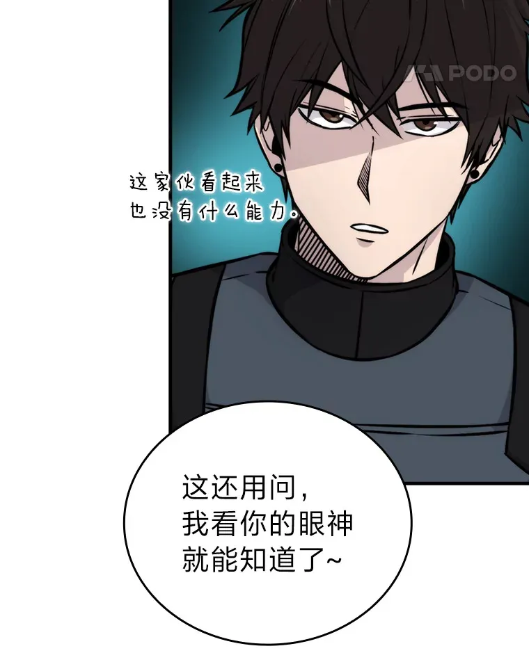 25.奸商人鱼套路多17