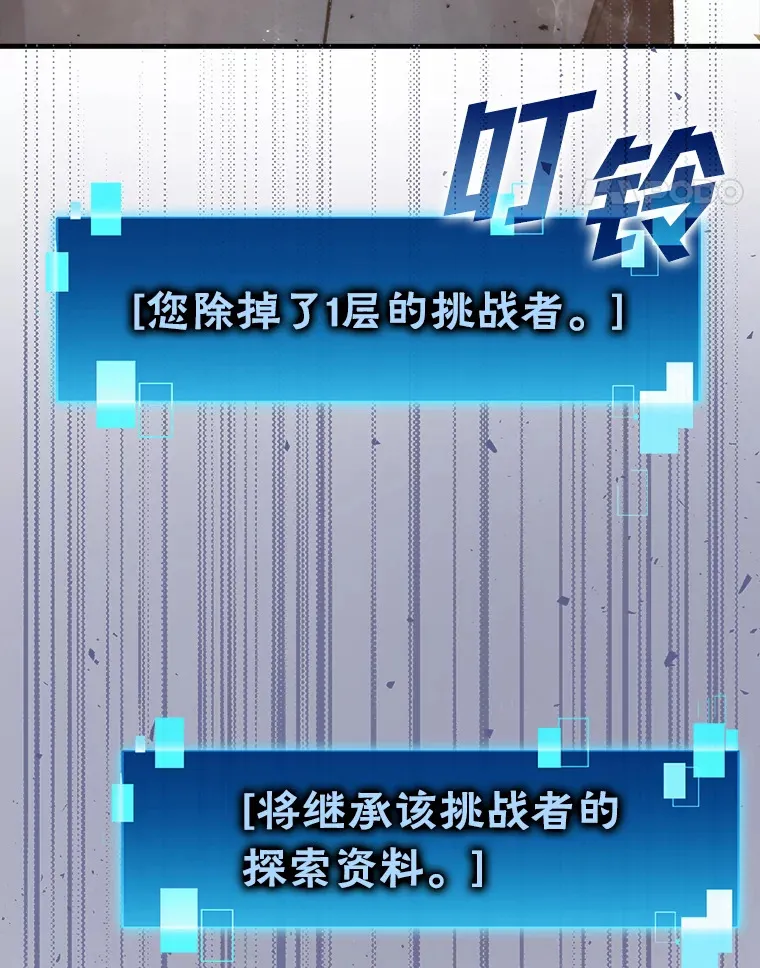 23.非为正义52