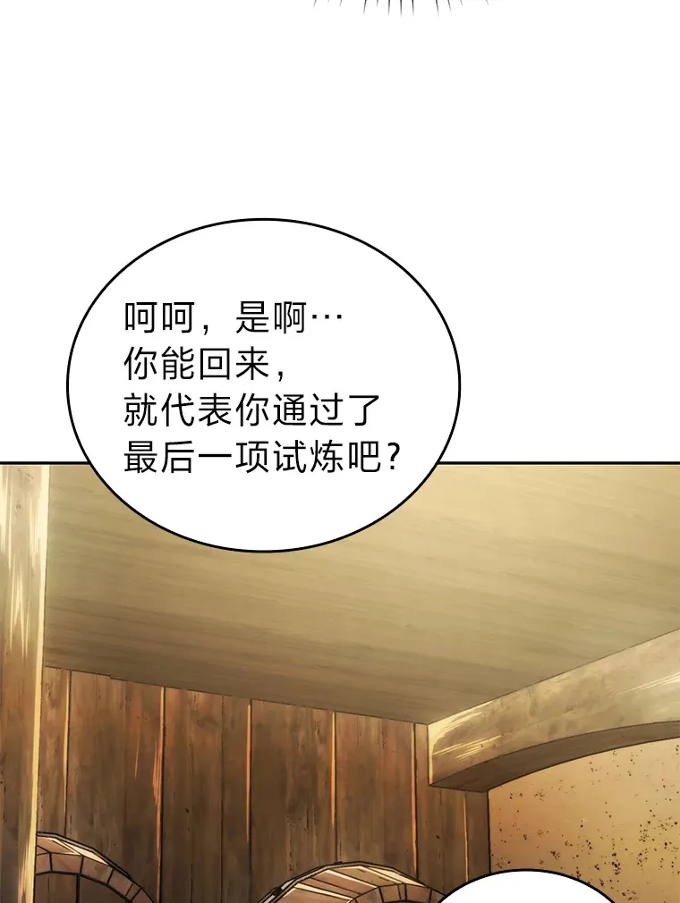 28.回地球后练功忙20