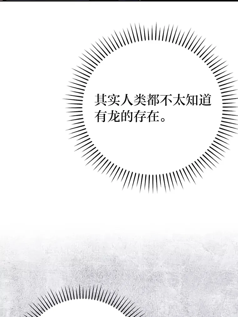 24.七星魔剑111