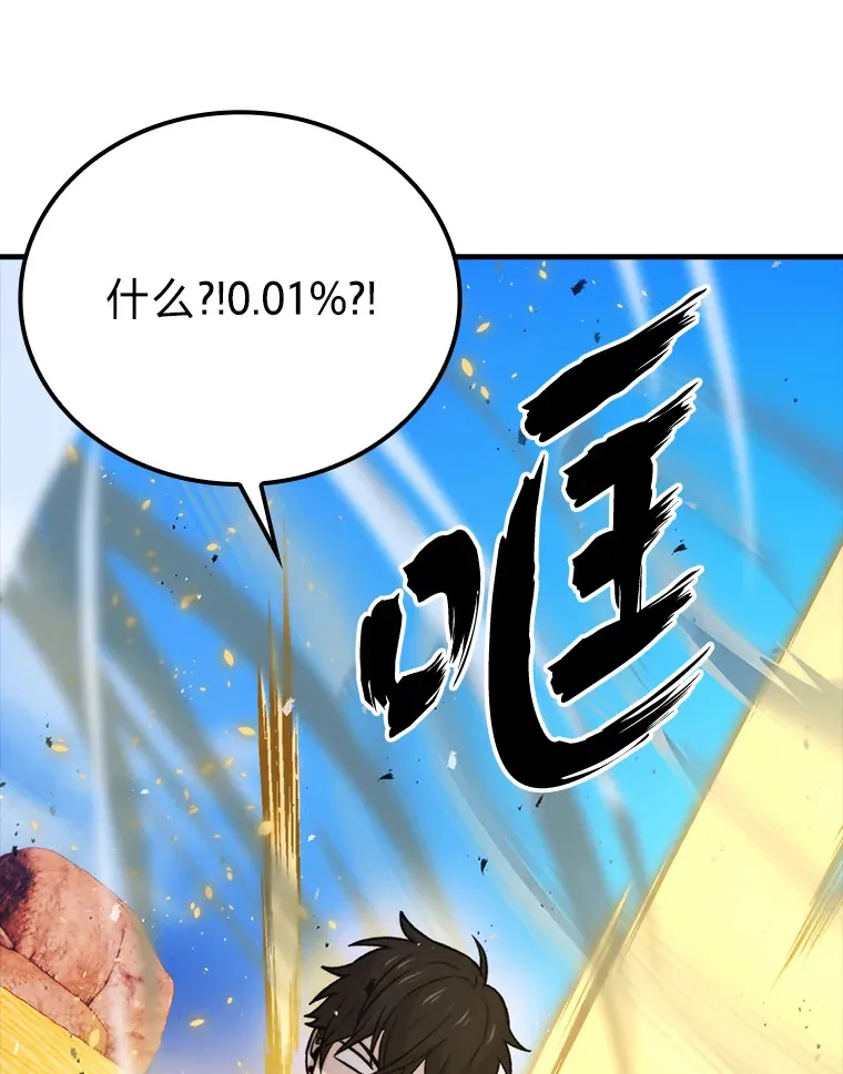 22.试炼结束114