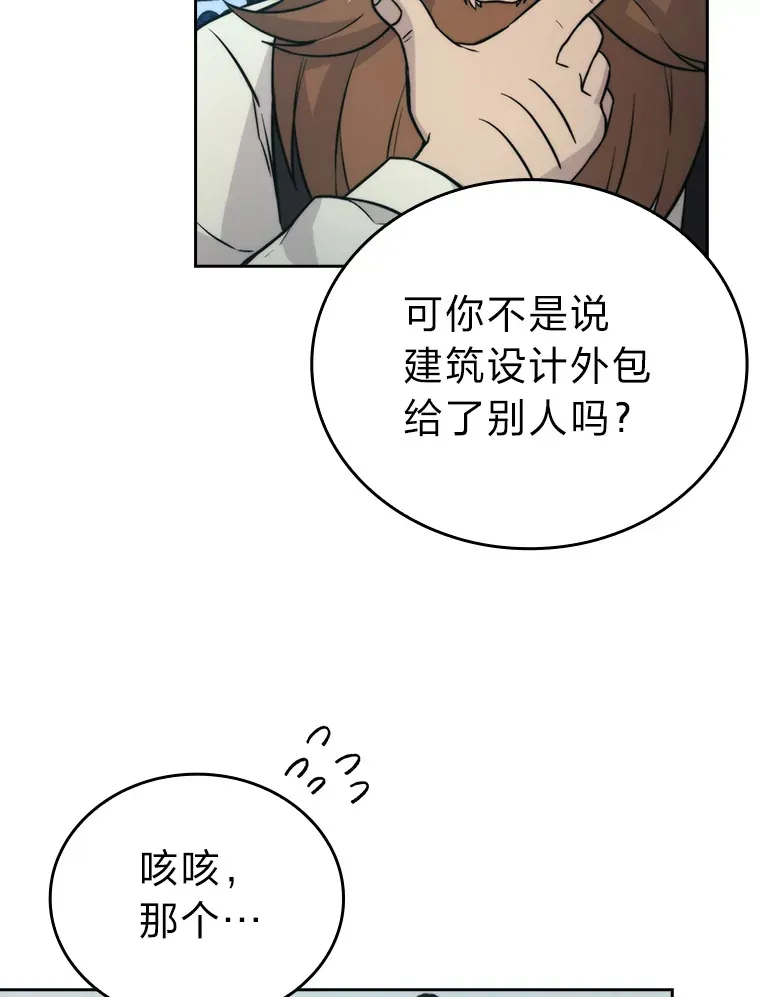 28.回地球后练功忙92