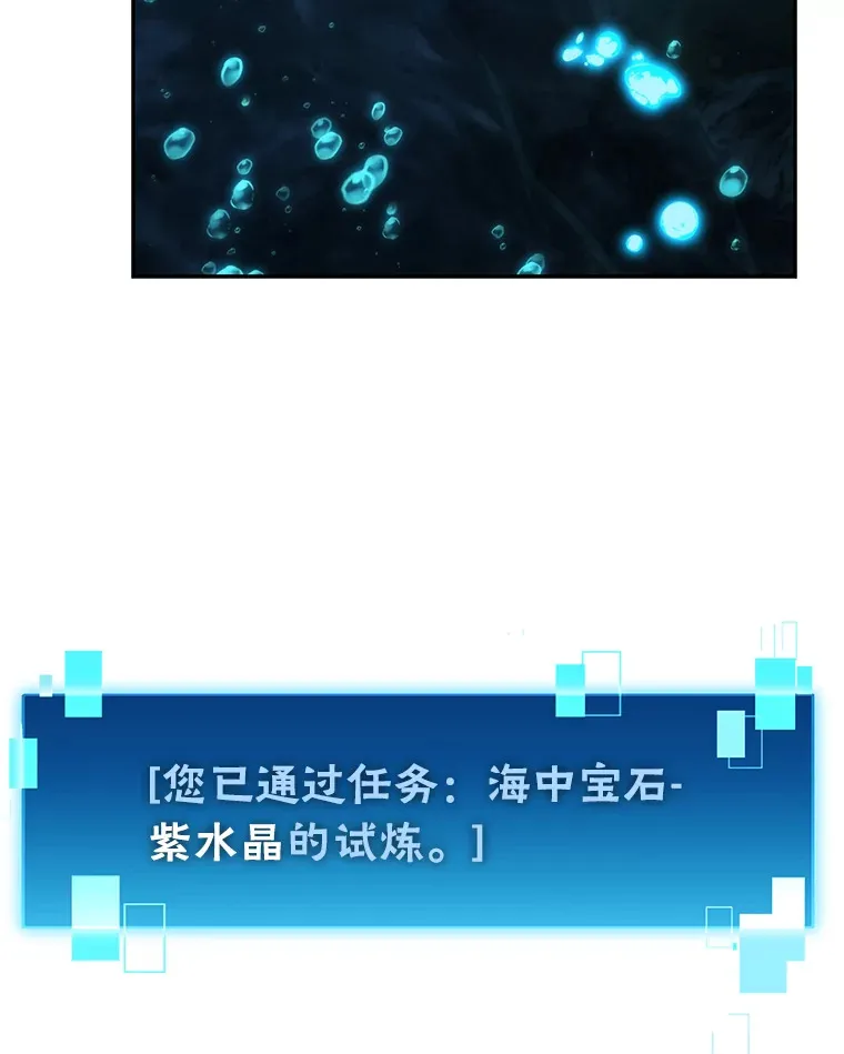 27.古代蛇耶梦加得52