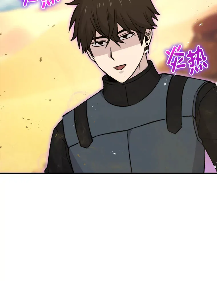 22.试炼结束112