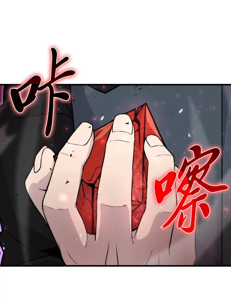 22.试炼结束41